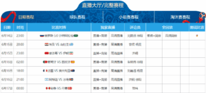 本耶德尔对,两年缓刑判,决寻求上诉,世界杯竞猜,2026世界杯,竞猜策略,奖金,开奖结果