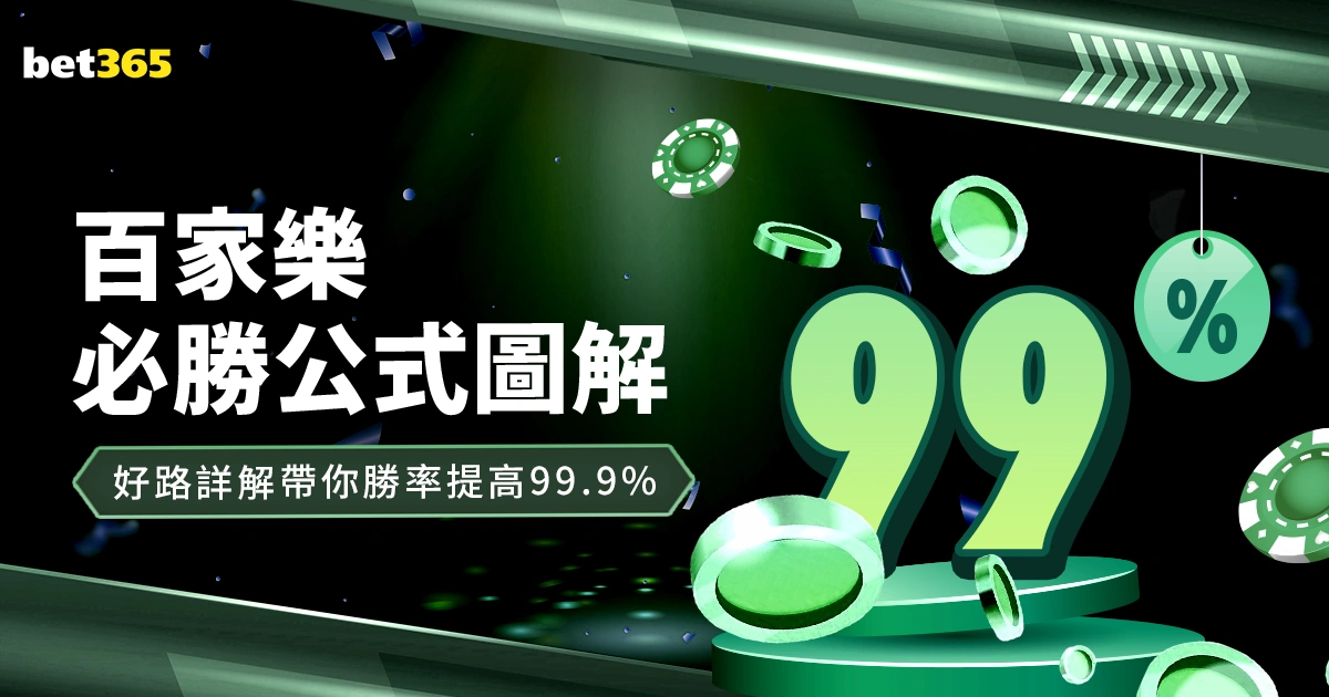 穆雷盛赞德,约魅力四射,跳跃灵动,世界杯竞猜,2026世界杯,竞猜策略,奖金,开奖结果