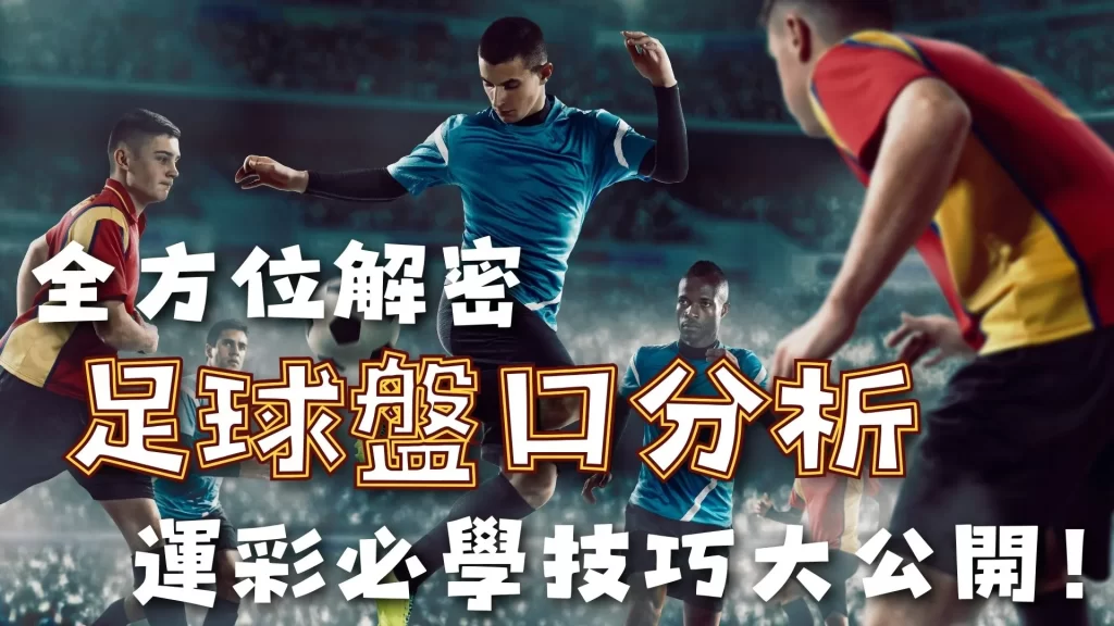 白政恺新西,兰公开赛亚,巡第三轮位,世界杯竞猜,2026世界杯,竞猜策略,奖金,开奖结果