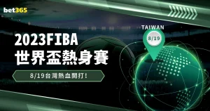 生化危机,初代,版卡普空秘,世界杯竞猜,2026世界杯,竞猜策略,奖金,开奖结果