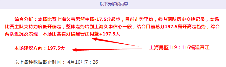 曼城,万欧抢购格,瓦迪奥尔,世界杯竞猜,2026世界杯,竞猜策略,奖金,开奖结果
