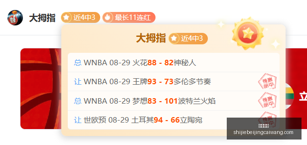 跨界合作新,风尚,体育品牌电,即时开奖,开奖结果,彩票开奖,比分直播,实时开奖