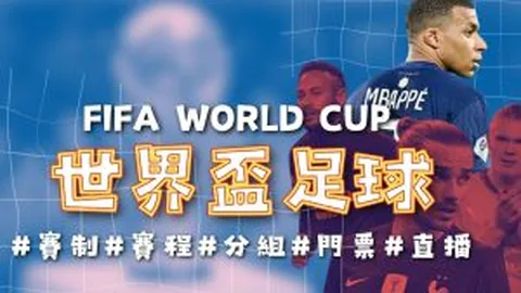 吉烏保持闲置，全力备战英超新征程