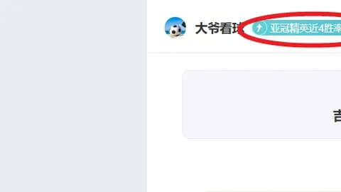 篮球盛宴：森林狼激战骑士，精彩对决不容错过！