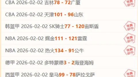 热刺客场惨遭森林队3球血洗，连败噩梦！奥多伊双响一传，独木难支近7轮仅一胜！