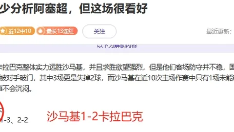 大乐透期号专家推荐：2026年3月公告汇总及质合分析