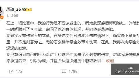 古尔曼：苹果拟推出 应用，评估用户今天是否适合锻炼以及锻炼强度
